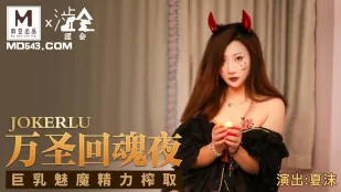 SH-002 ハロウィン回魂ナイト 爆乳サキュバスが精を貪る