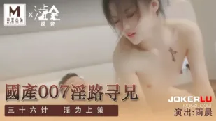 國產007 淫らな兄探し