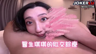 医者キキの肛門診療