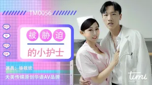 TM0056 脅迫された小悪魔ナース