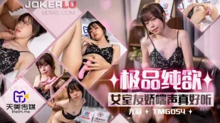 TMG054 純欲系美人ルームメイトの甘い喘ぎ