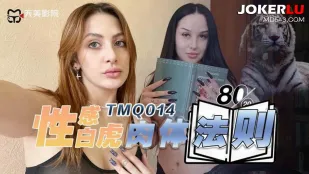 TMQ014 性感パイパン肉体法則