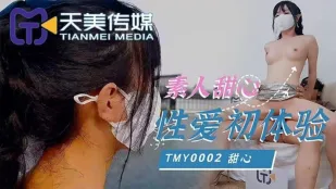 TMY0002 素人美少女 初めての甘美な性体験