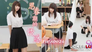 TWA0024 思春期美少女の誘惑1