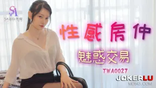 TWA0027 淫乱不動産レディの甘美な引渡し