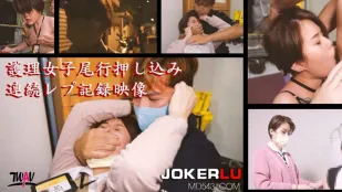 TWAV002 無疫苗下的怒り 尾行レ×プ看護師