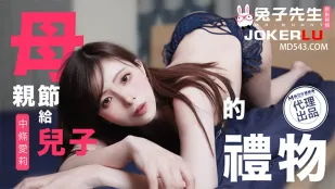 TZ-106 母親節特別篇 息子への淫らな贈り物