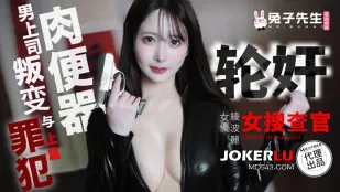 TZ-109-01 凌波麗 輪姦女搜查官 上篇 陷阱に堕ちた肉便器