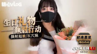 制服JKの超敏感ワレメに大量顔射