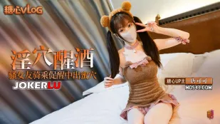 白丝骚女友用淫穴醒酒