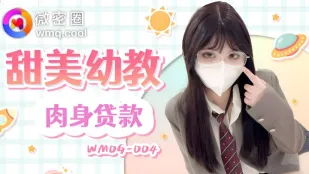 WMOG-004 甘美幼稚園教師の肉体返済