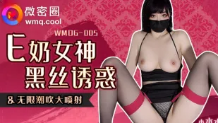Eカップ女神の黒絲誘惑