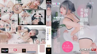 WTB-008 風俗店No.1新人デビュー