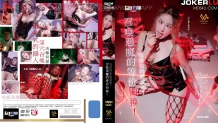 WTB-065 召喚悪魔　等価の肉で叶える淫らな願望