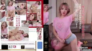 WTB-082 同居娘は家でパンツ一枚