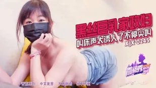 XJX245 黒絲巨乳家政婦