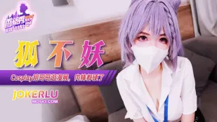 XJX351 COS妹が兄とコミケへ　エロ狐耳娘の誘惑