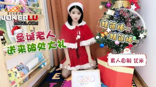 聖夜処女破り計画