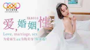 XK8010 愛か金か？美人妻の淫らな選択