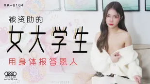 XK8104 援助交際の女子大生