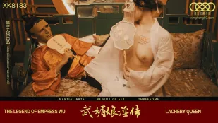 武媚娘淫伝