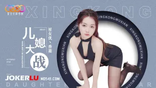 XK8193 義父大戦