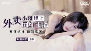 XKG023 宅配男子が間違えてハマった人気配信者