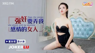 XKG194 浮気女を容赦なく犯す復讐SEX