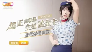 XKG265 極上美人CA 涵涵の淫らな制服プレイ