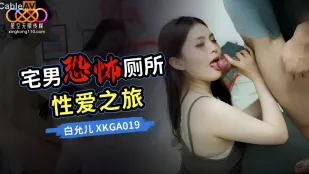 XKGA019 廃墟トイレで出会ったエロい女幽霊との中出し交尾