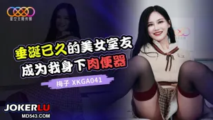 XKGA041 長年欲求不満の美人ルームメイトを俺専用肉便器に