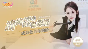 清純女子校生がパトロン専用肉便器に堕ちて彼氏にNTRされる