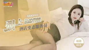 XKKY012 変態ホテルスタッフが性感お姉さんを強制陵辱