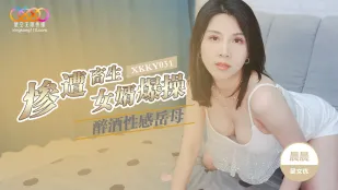 XKKY031 酔った色っぽい義母を義息子が容赦なく犯す 晨晨