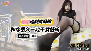 XKTV120 街頭で義母と遭遇 夫婦で私を犯して