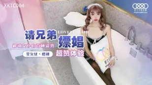 XKTY004 無垢JK蘿リが継父の罠に堕ちて…