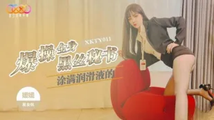 XKTY011 黒絲秘書を全身ローションまみれで爆突き