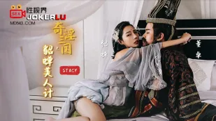 XSJ017 奇淫三國 貂蟬美人計