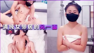 XSJ080 清純な隣人の淫らな素顔