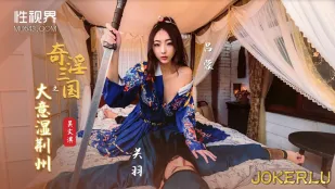 XSJ082 奇淫三國～大意で失った荊州は淫らな蜜で溢れ