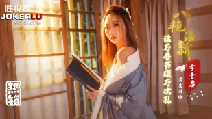 XSJ131 八人の淫艶美女 書を読みながら乳を揉みしだく
