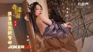 XSJ144 奇淫三國 張飛激怒鞭打督郵