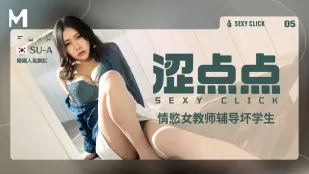 情欲女教師の淫らな補習 SU-A