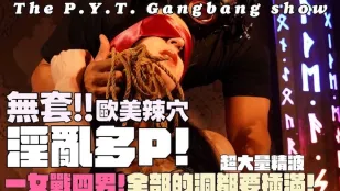 欧米辣穴2 ゴムなし群交 一穴双挿辣穴