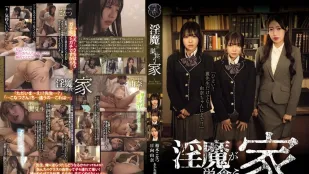 ATID-654 淫魔が巣食う家