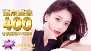 JDSY-400 動画見ながらデリヘルで興奮倍増