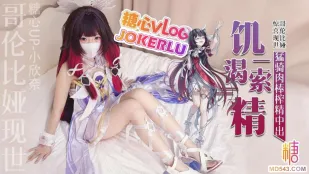 コロンビア美女は君の精液を求めてこの世に現れた 小欣奈