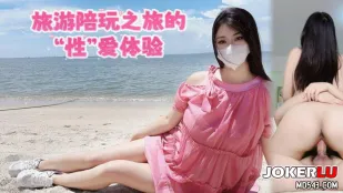 異国エスコートで味わう淫らな性愛旅情
