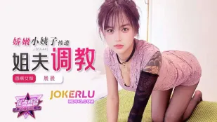 JDSY-441 義妹の白い肌を義兄が容赦なく調教