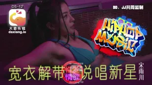 星二代？衝撃デビュー！G乳桃尻の極上ボディを晒す